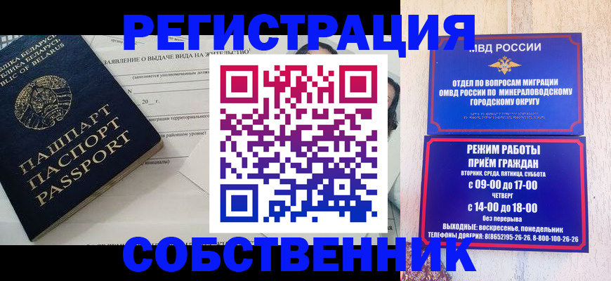 форма 3 в Соколе